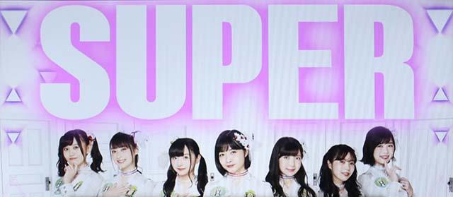 パチスロ Wake Up, Girls！ Seven Memoriesスーパービッグボーナス