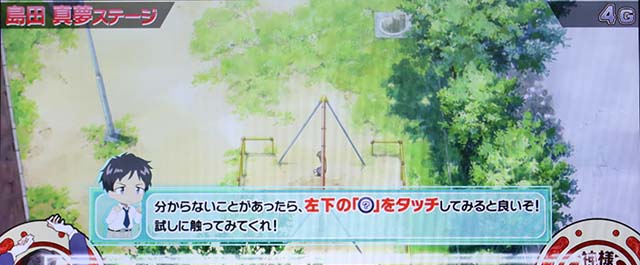 パチスロ Wake Up, Girls！ Seven Memoriesワグナビゲーション