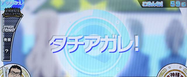 パチスロ Wake Up, Girls！ Seven Memories歌唱ステージ