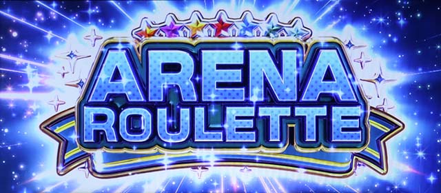 パチスロ Wake Up, Girls！ Seven Memoriesアリーナルーレット