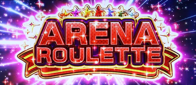 WUGアリーナルーレット