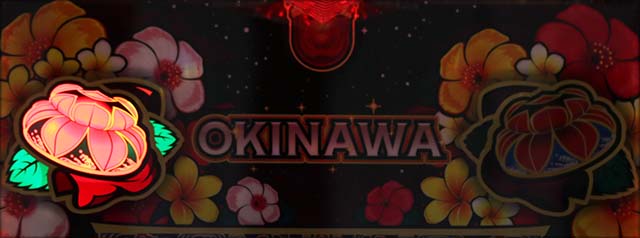 チバリヨ花笠ランプモード示唆