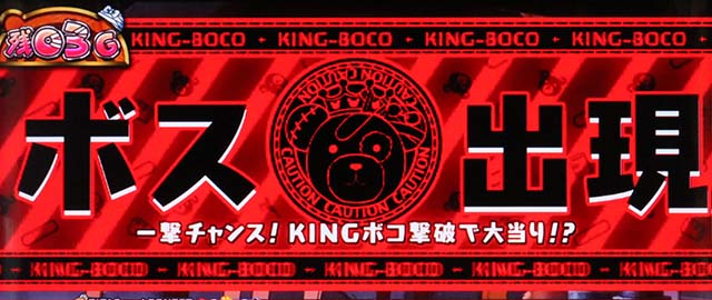 パチスロガールズ＆パンツァー 劇場版CZボコミュージアムです！