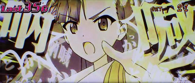 パチスロガールズ＆パンツァー 劇場版擬似ボーナスガールズアンドボーナス完全告知