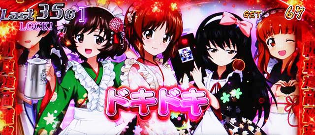 パチスロガールズ＆パンツァー 劇場版擬似ボーナスガールズアンドボーナスどきどき告知