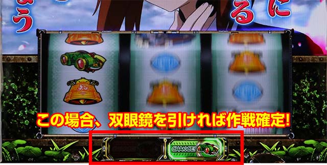 パチスロガールズ＆パンツァー 劇場版AT戦車道