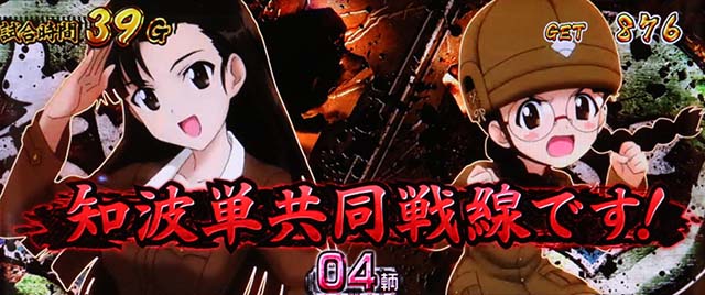 ガルパン劇場版エピソード