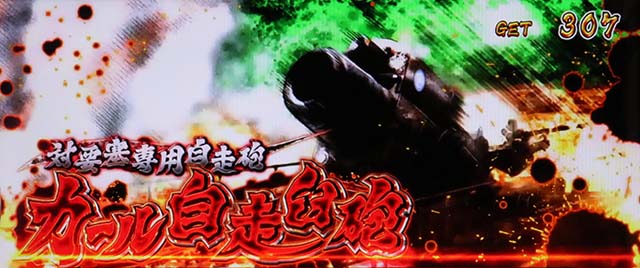 ガルパン劇場版エピソード強