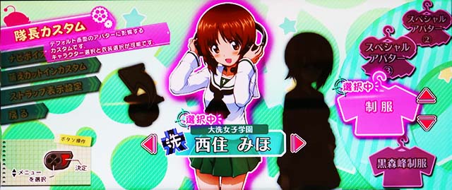 パチスロガールズ＆パンツァー 劇場版打winストラップ