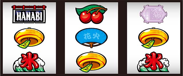 新ハナビBIG打ち方