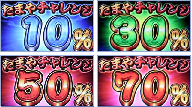 新ハナビたまやチャレンジ