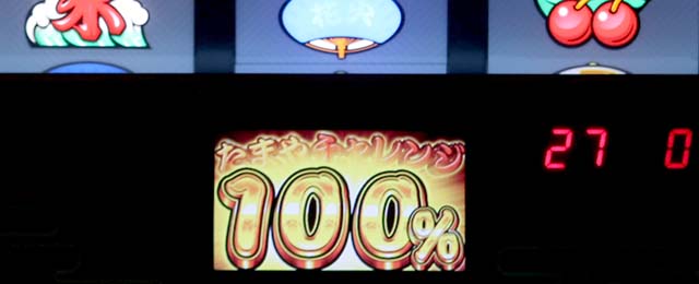 新ハナビたまやチャレンジ