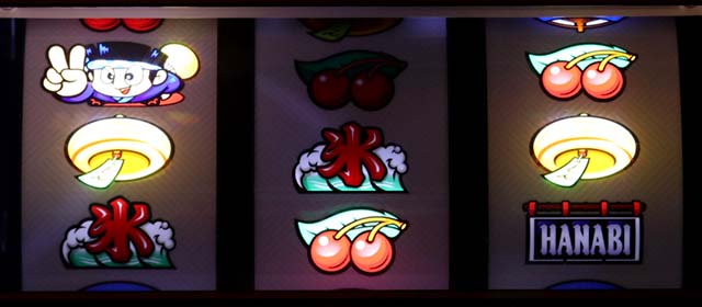 新ハナビBIGハズレ