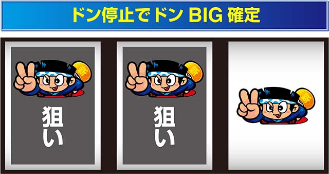 新ハナビフラグ判別手順