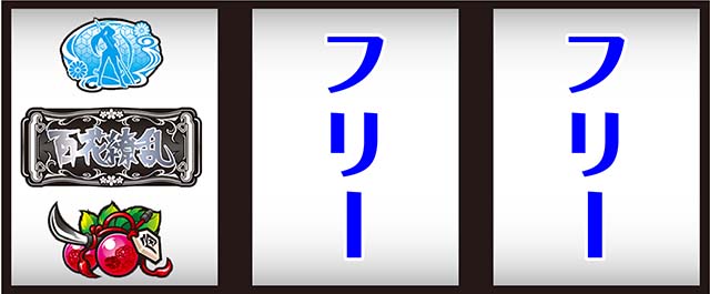 百花繚乱サムライガールズ打ち方