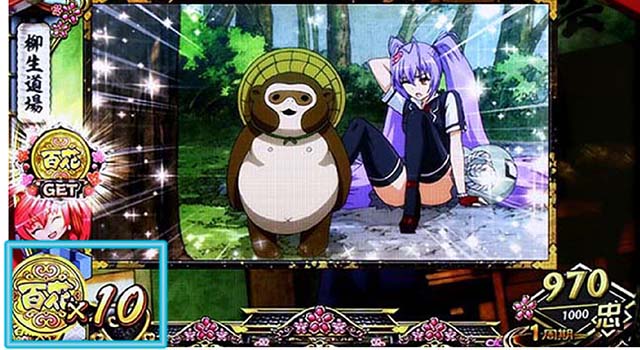 百花繚乱サムライガールズ百花メダル