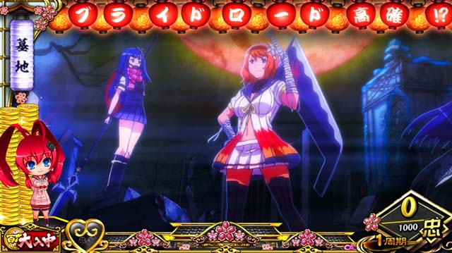 百花繚乱サムライガールズ通常時ステージ夜