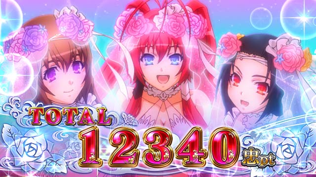 百花繚乱サムライガールズブライドロード