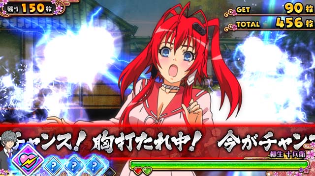 百花繚乱サムライガールズ百花繚乱ボーナス