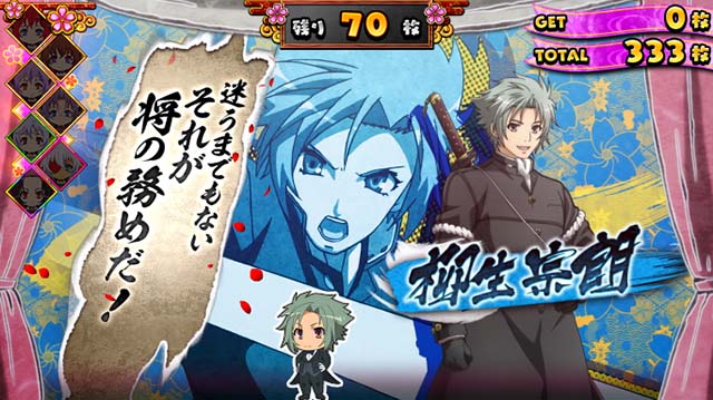 パチスロ百花繚乱ひめ♥ボーナス概要