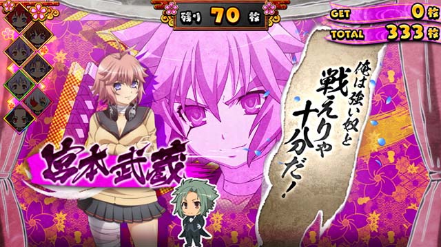 百花繚乱サムライガールズREG画面