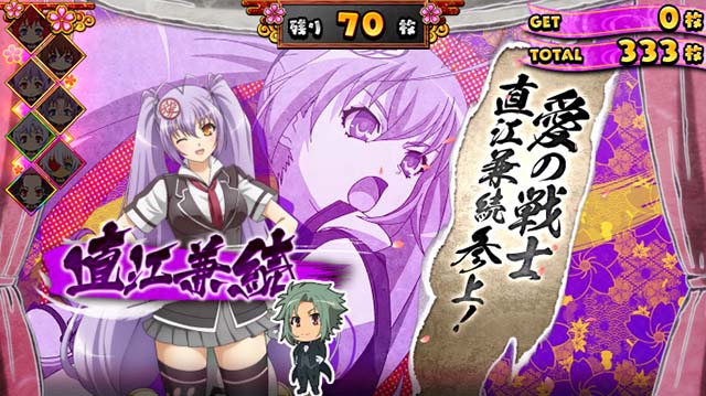 百花繚乱サムライガールズREG画面