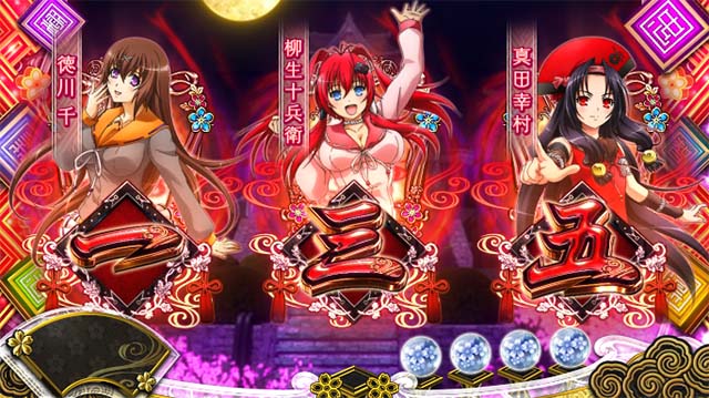 百花繚乱サムライガールズ昇格の刻乱舞