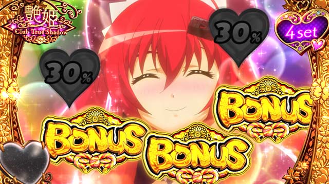 百花繚乱サムライガールズ昇格の刻艶姫