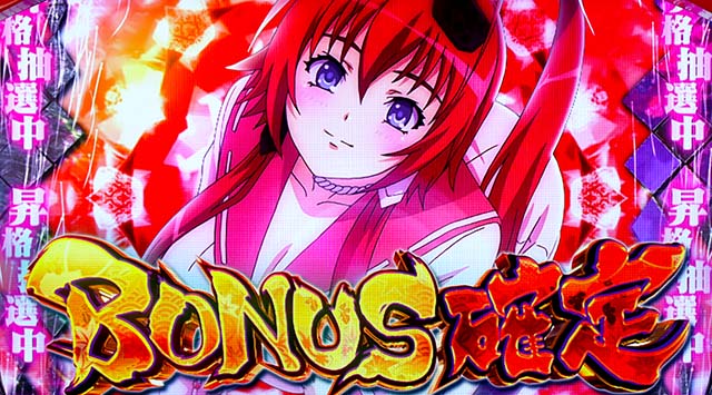 百花繚乱サムライガールズボーナス準備中