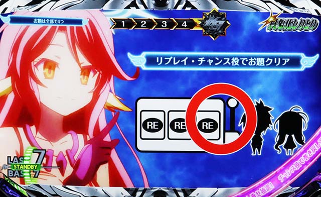 ノゲノラCZ具象化しりとり