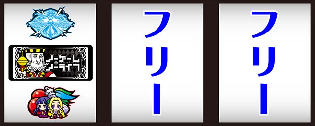 ノゲノラ打ち方