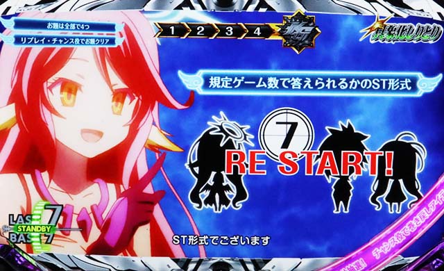 ノゲノラCZ具象化しりとり