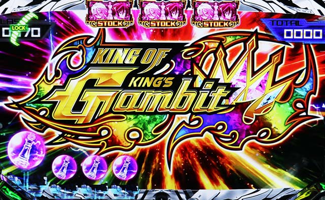 ノゲノラキングオブキングズギャンビット突入率