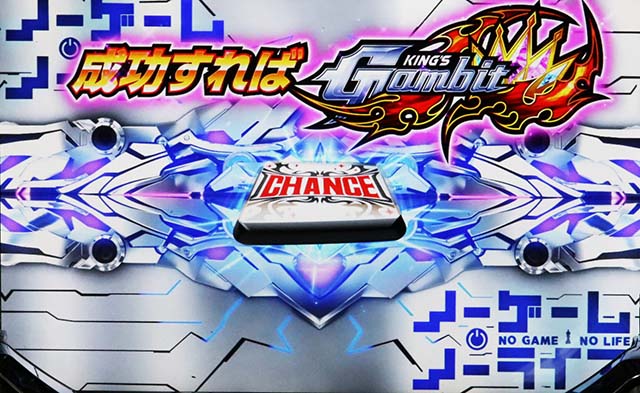 ノゲノラ復活チャレンジ