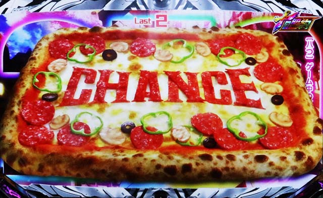 ノゲノラ十の盟約デカピザ柄ボタン