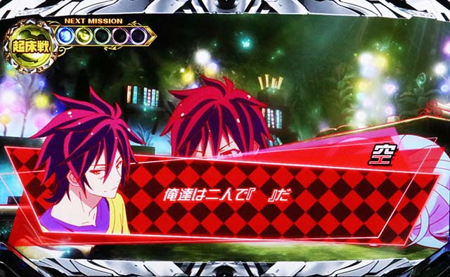 ノゲノラ前兆セリフ演出