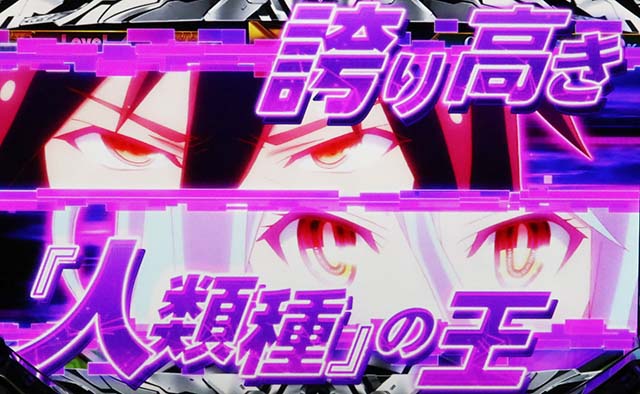 ノゲノラホイールオブフォーチュンカットイン