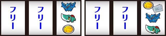 ガメラ打ち方逆押し