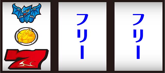 パチスロガメラ順押し