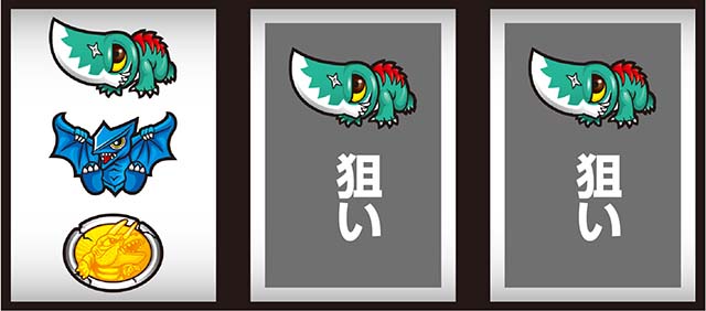 パチスロガメラ順押し