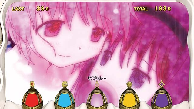 まどか前後編アルティメットボーナス