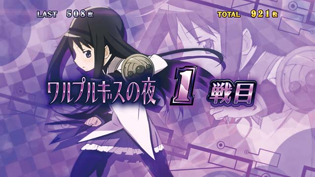 まどか前後編ワルプルギスの夜