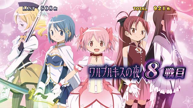 まどか前後編ワルプルギスの夜