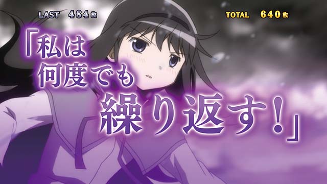 まどか前後編ワルプルギスの夜追撃超追撃