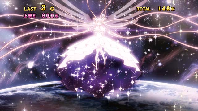 まどか前後編アルティメットボーナス