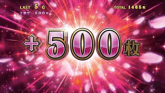 まどか前後編アルティメットボーナス