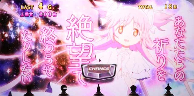 まどか前後編救済の祈り救済の言葉演出