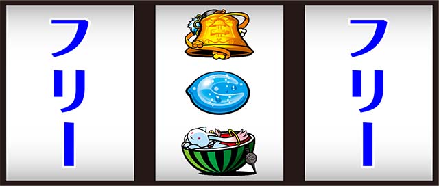 まどか前後編中押し白7狙い