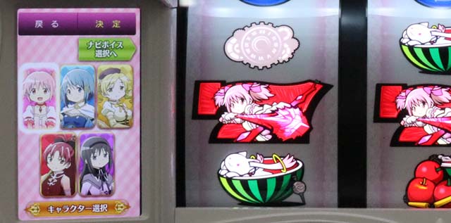 まどか前後編ユニメモ