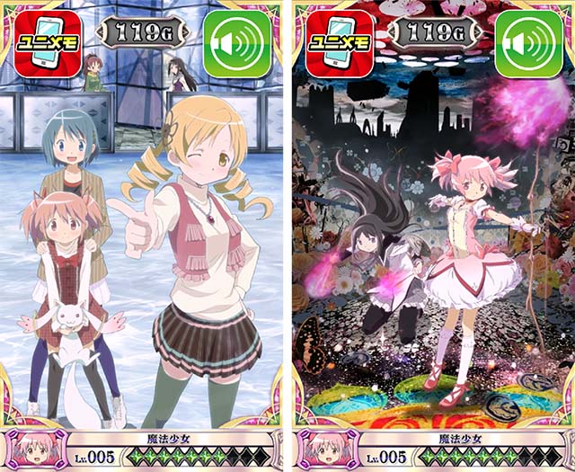 まどか前後編ユニメモ